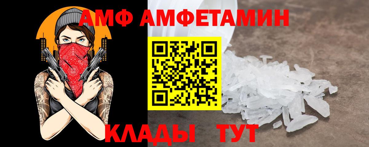 Балабаново  Амфетамин  Вход с VPN  АМФЕТАМИН 97% 