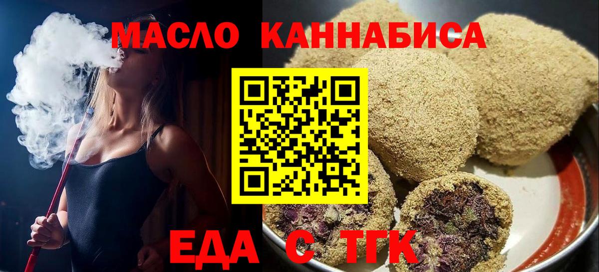 Балабаново  Canna-Cookies марихуана  Вход с VPN 