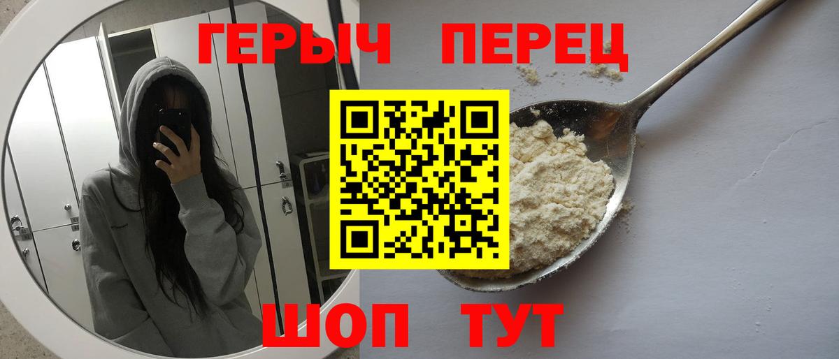 Героин Афган Балабаново