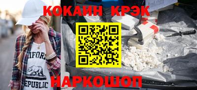 индика Будённовск