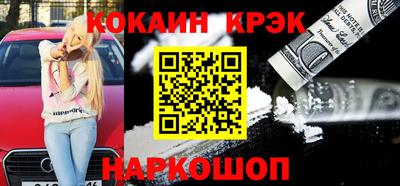 индика Будённовск