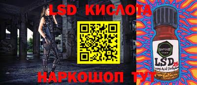 ALPHA-PVP Бугуруслан