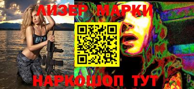 индика Будённовск