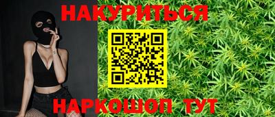 прущая мука Бузулук