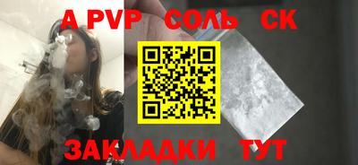 ALPHA-PVP Бугуруслан