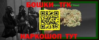 прущая мука Бузулук