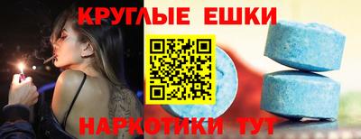 индика Будённовск
