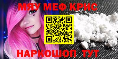 прущая мука Бузулук