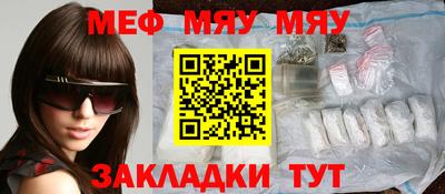 прущая мука Бузулук