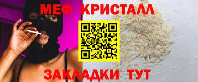 индика Будённовск