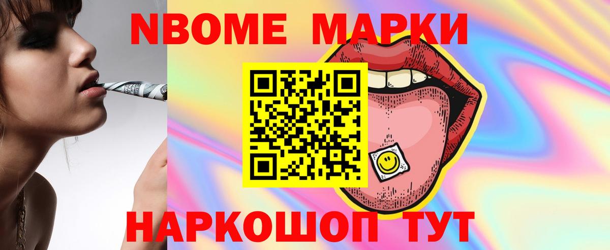 Балабаново  кракен ONION  Вход с VPN  ЛСД экстази кислота 