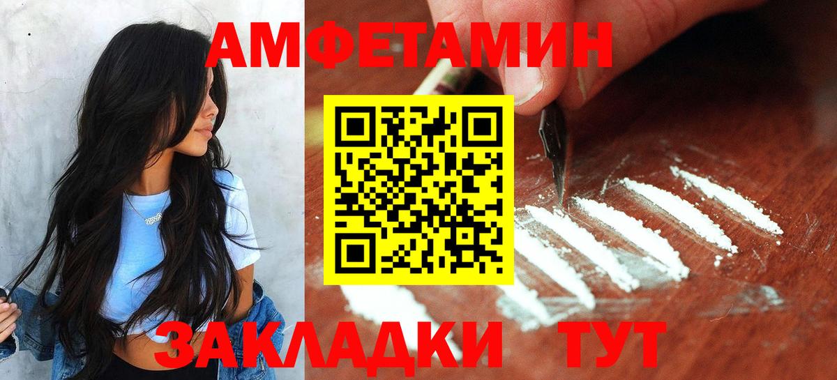 Первитин Methamphetamine  Вход с VPN  Балабаново 