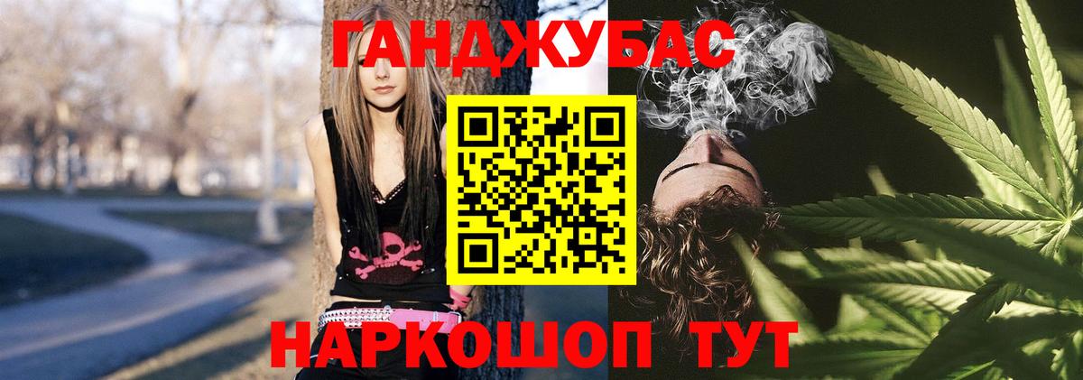 МАРИХУАНА THC 21% Балабаново