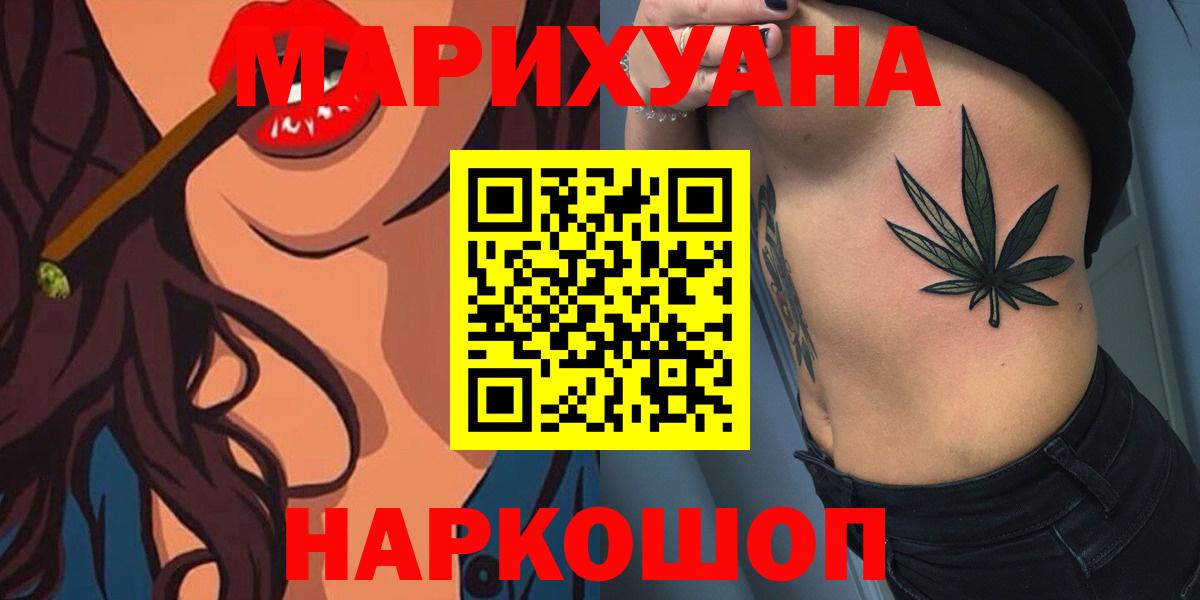Бошки марихуана VHQ  Шишки марихуана LSD WEED  Шишки марихуана LSD WEED  Балабаново  Вход с VPN  Канабис SATIVA & INDICA 